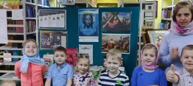 День православной книги отпраздновали в воскресной школе при кафедральном соборе