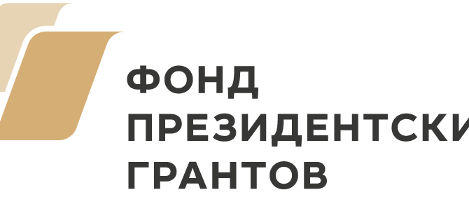 4 апреля 2021 г. состоится презентация проекта «Православные семейные сборы», реализуемый Собором Всех Скорбящих Радость г. Норильска при поддержке Фонда Президентских грантов РФ